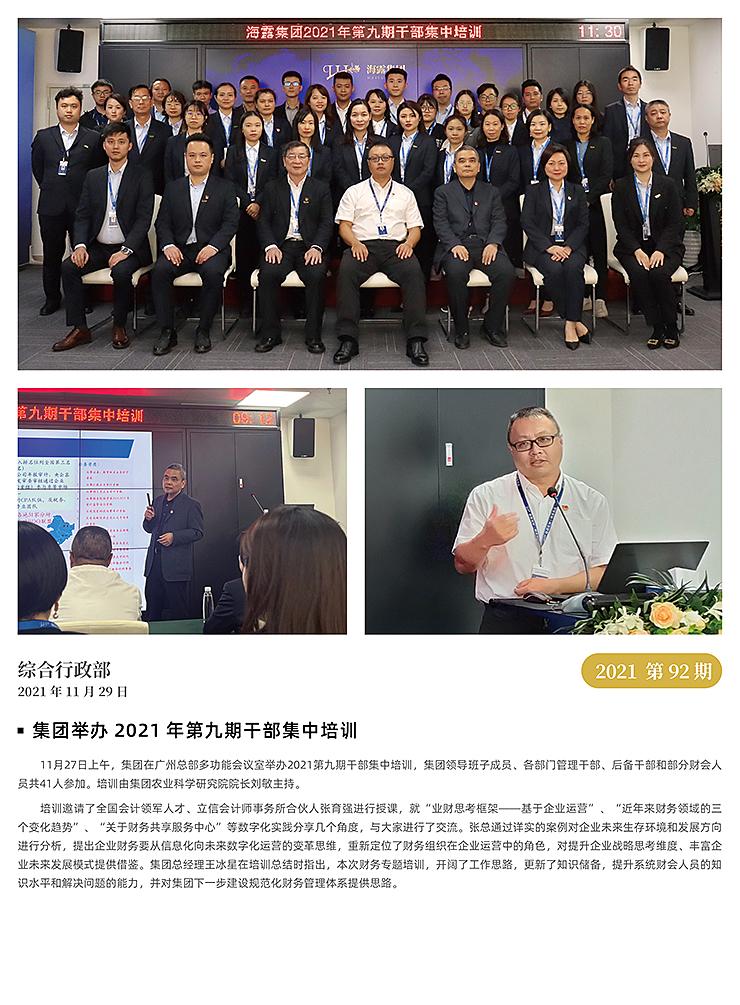 �����á�fun88(�й���) - �ٷ���վ