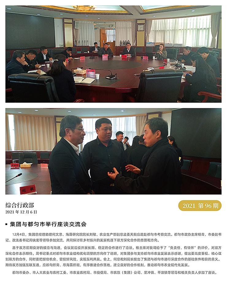 �����á�fun88(�й���) - �ٷ���վ