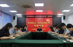 ���ŵ�֧������װ�ᶨ�����������ߺø�������չ֮·��ר�⵳��