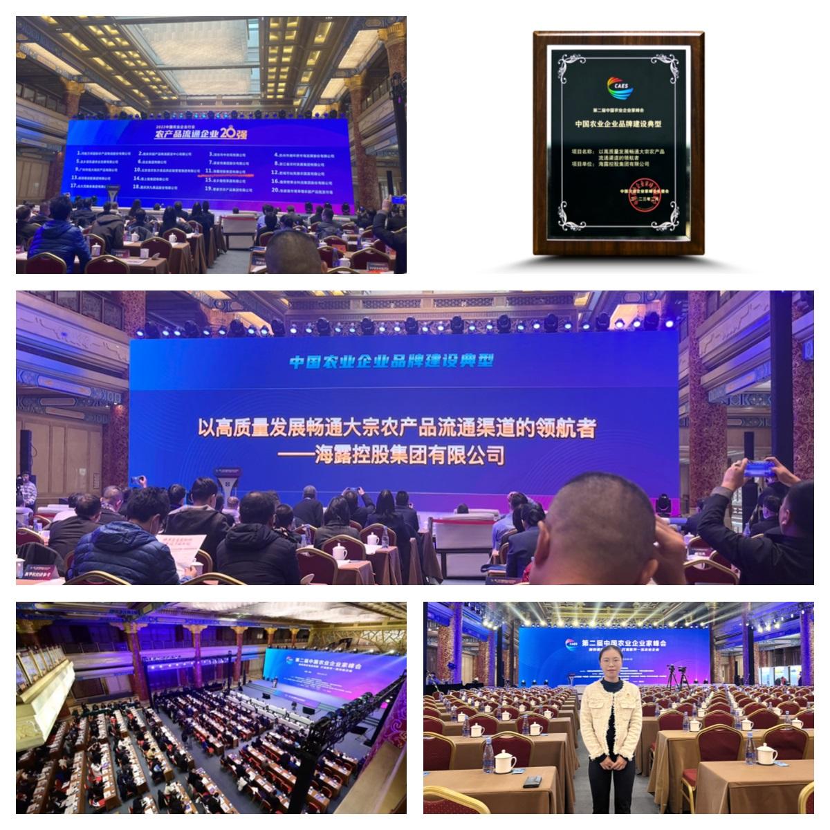 1-230214092216317 乐天堂·fun88(中国区) - 官方网站