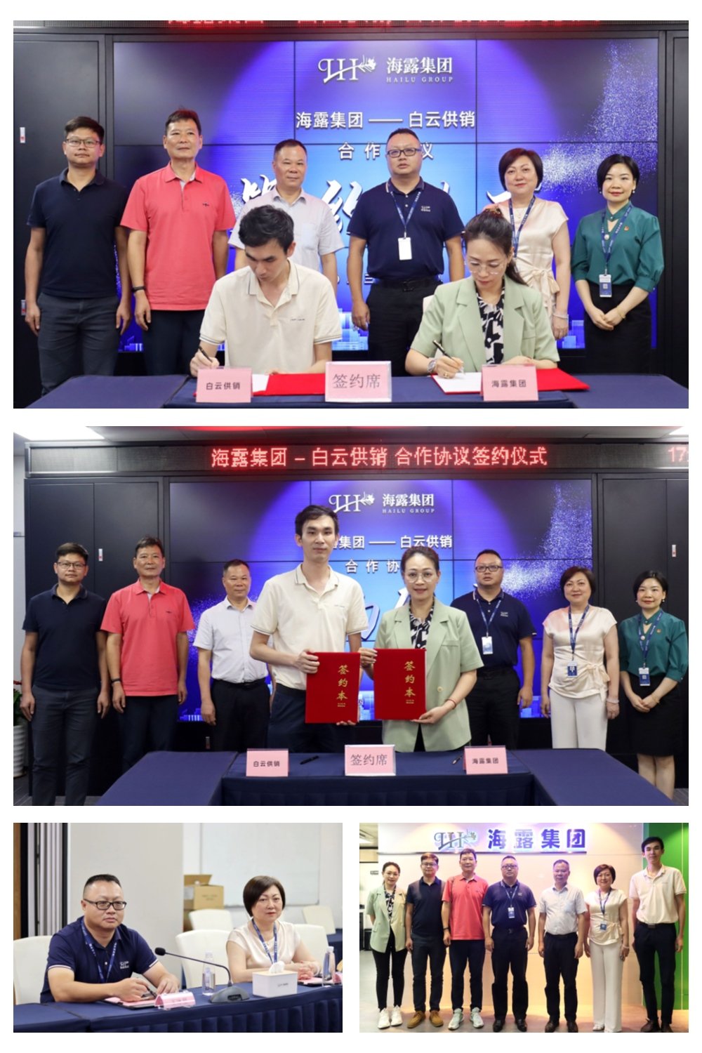 1-230612162119627 乐天堂·fun88(中国区) - 官方网站