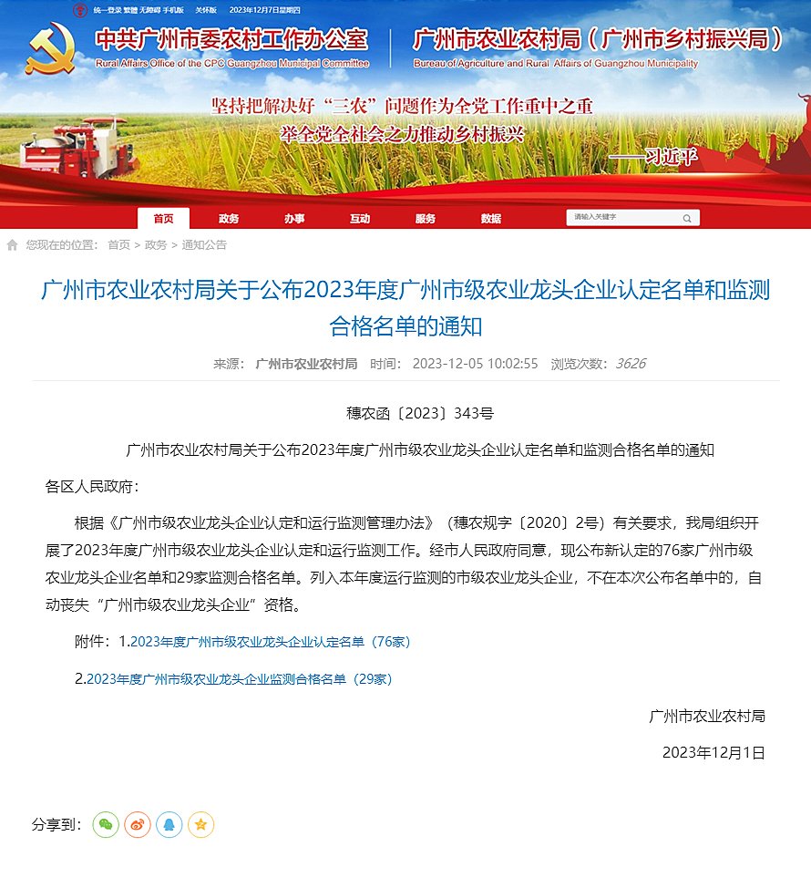 1-23120GS44G63 乐天堂·fun88(中国区) - 官方网站