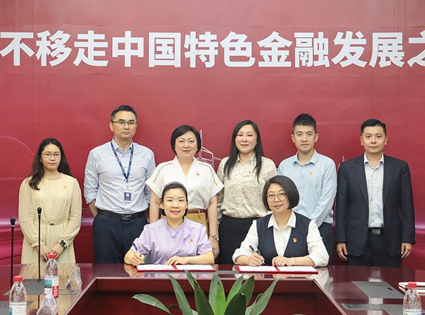 ���ŵ�֧�������к���֧�з�չ���󵳽��������Я�ֺ�����ƪ