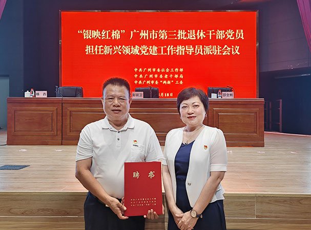 ���ŵ�֧��������ͨ�е������������򵳽������쵼Ա��פ����