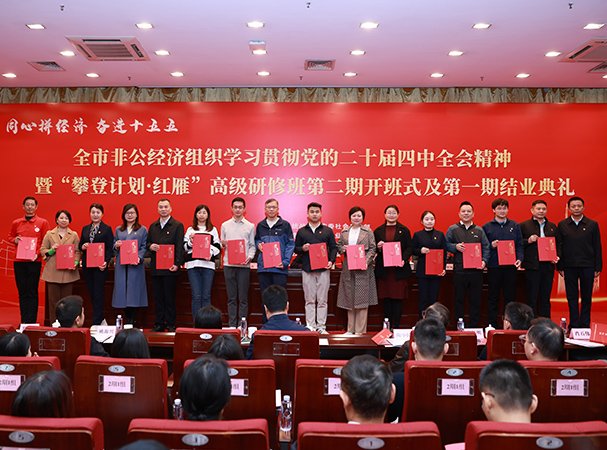 ���ŵ�֧��������վ��ջ������ʵǴ��㡤���㡱�׽��н�������ѧԱ