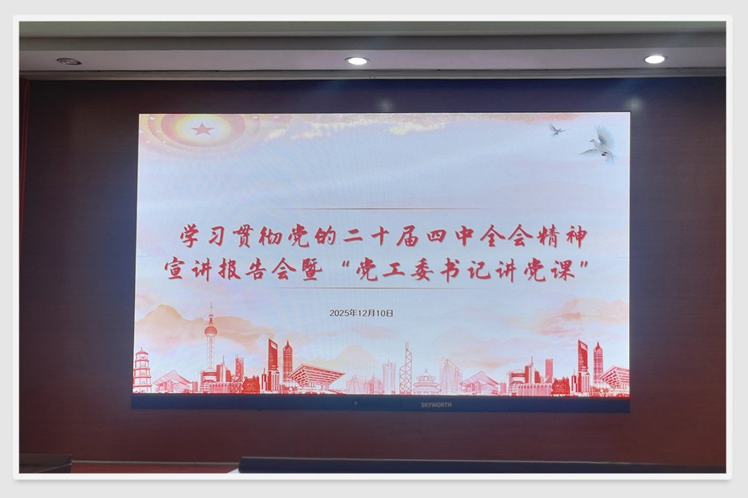 1-251211110130Y6 乐天堂·fun88(中国区) - 官方网站